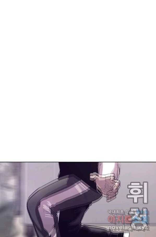 귀싸대기 34화 104