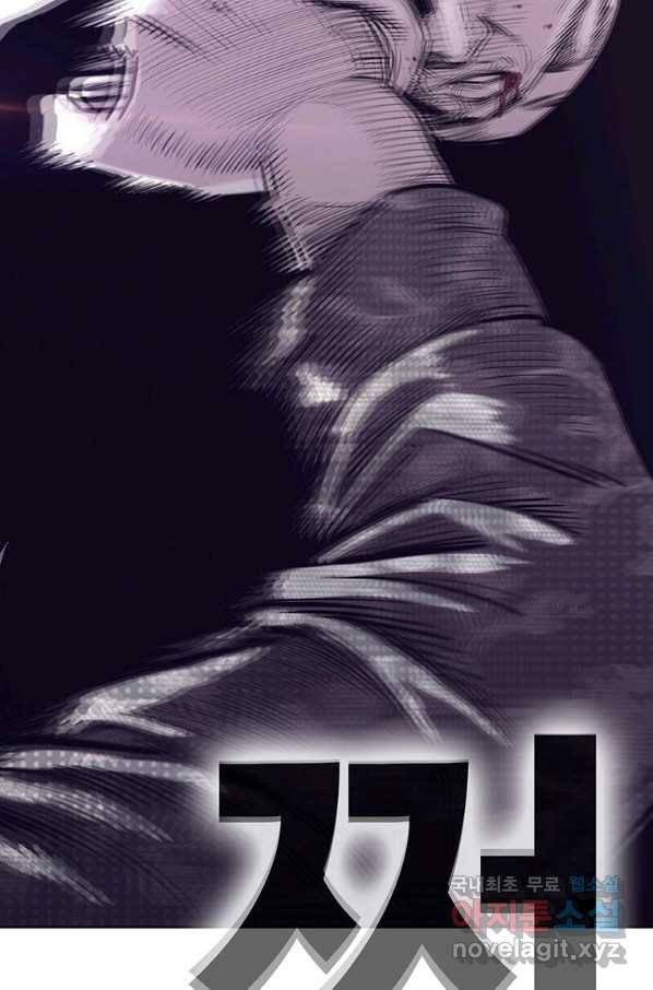 귀싸대기 34화 111