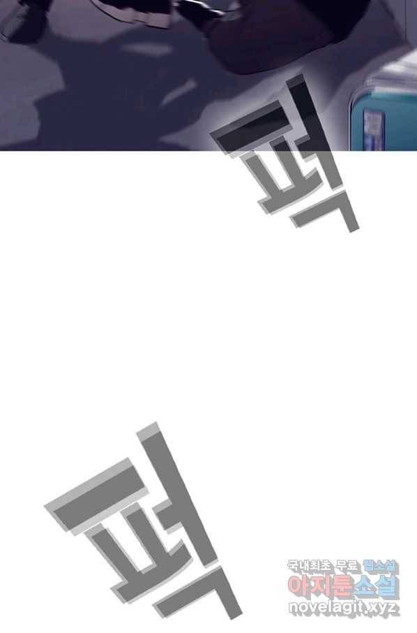 귀싸대기 34화 116