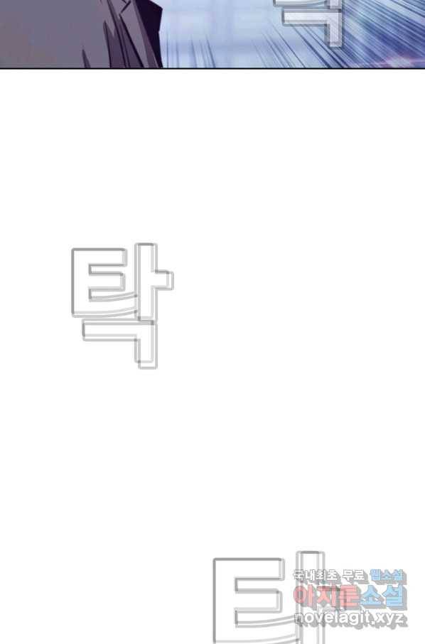 귀싸대기 34화 148