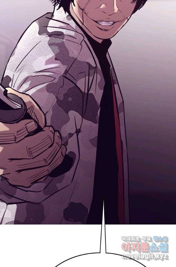 귀싸대기 34화 156
