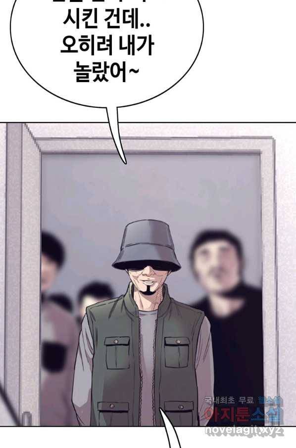 귀싸대기 34화 163