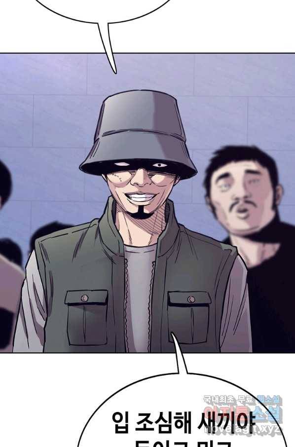 귀싸대기 34화 167