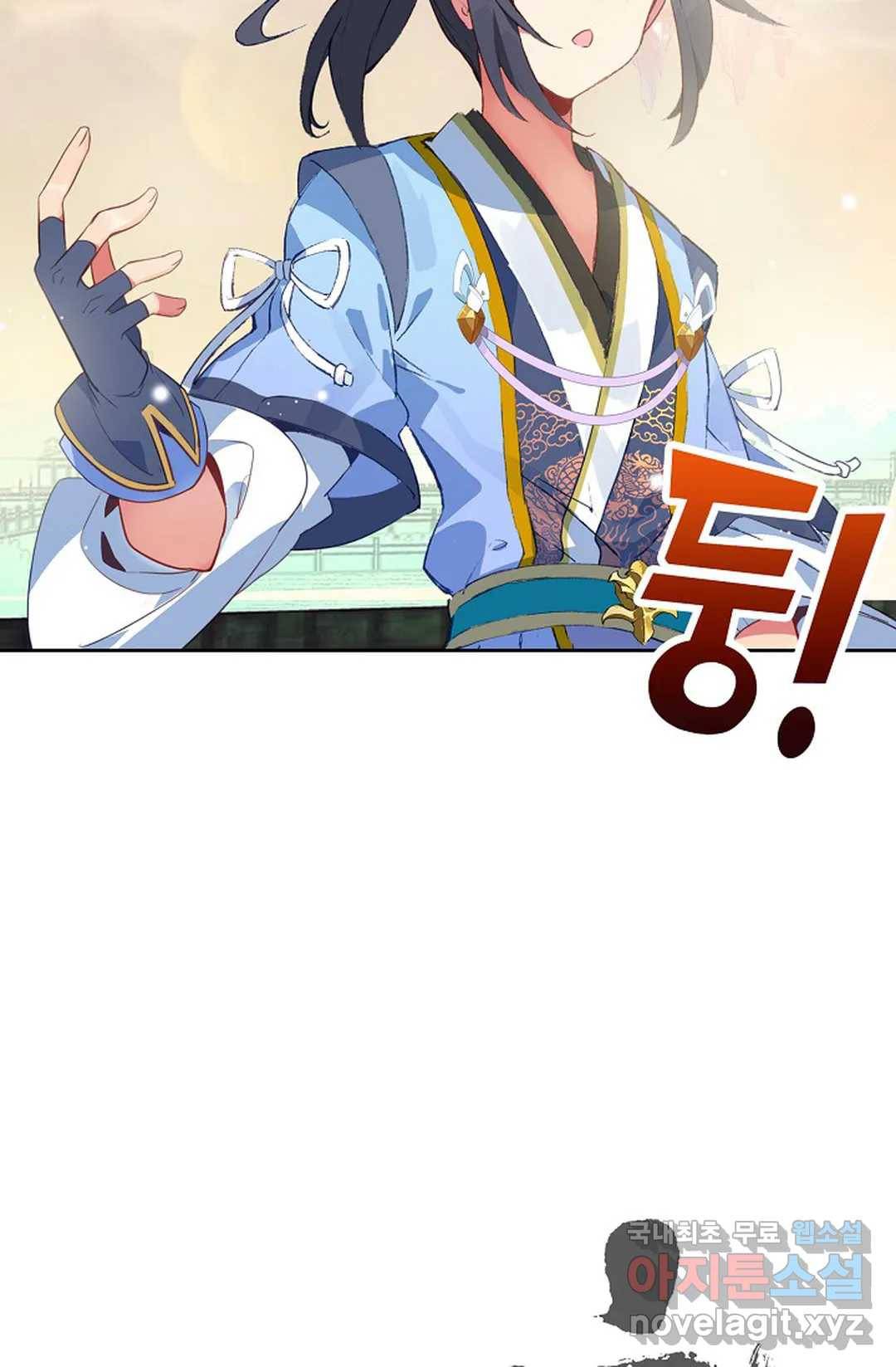 원존: 용의 비상 365화 3