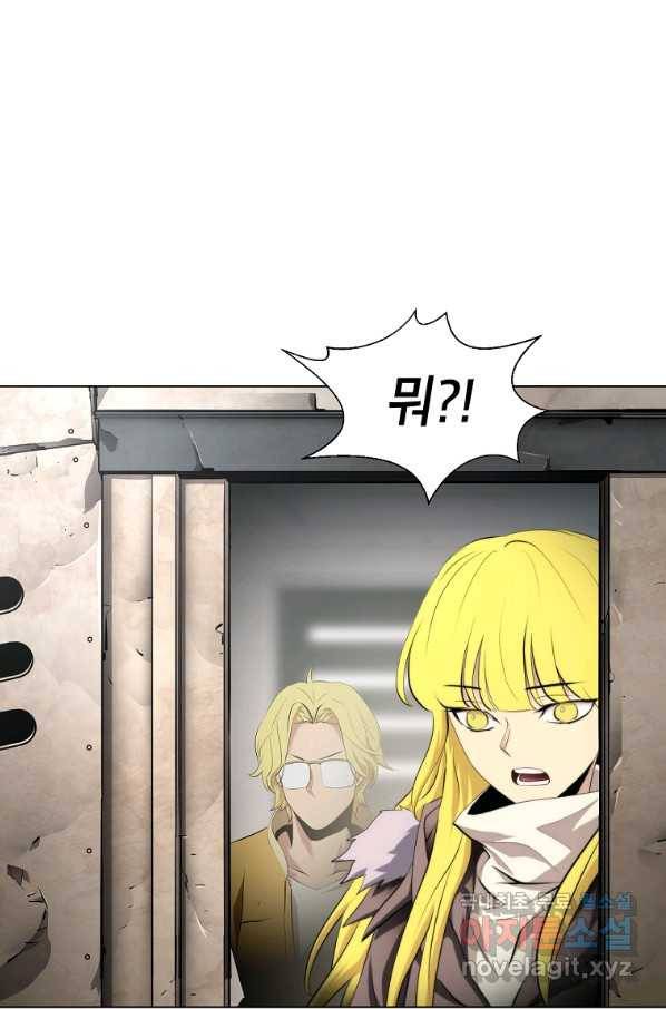 번아웃쇼크 51화 4