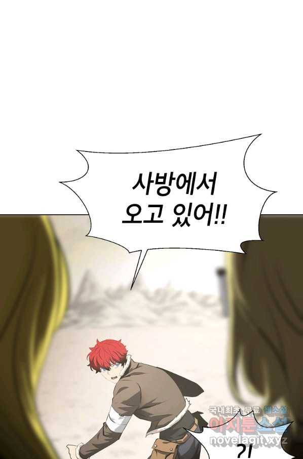 번아웃쇼크 51화 6