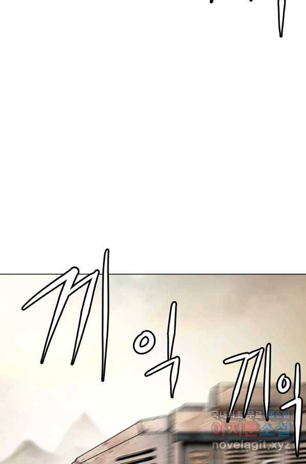 번아웃쇼크 51화 10