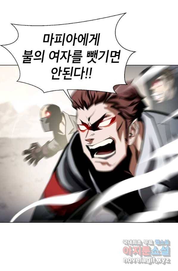 번아웃쇼크 51화 14