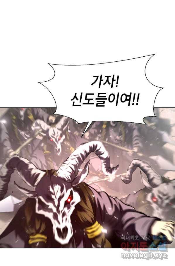 번아웃쇼크 51화 15