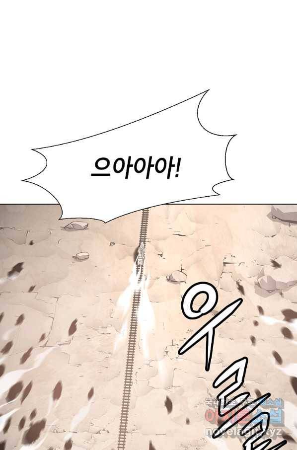 번아웃쇼크 51화 16