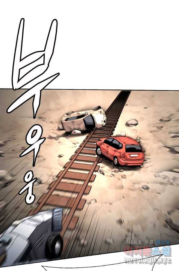 번아웃쇼크 51화 27
