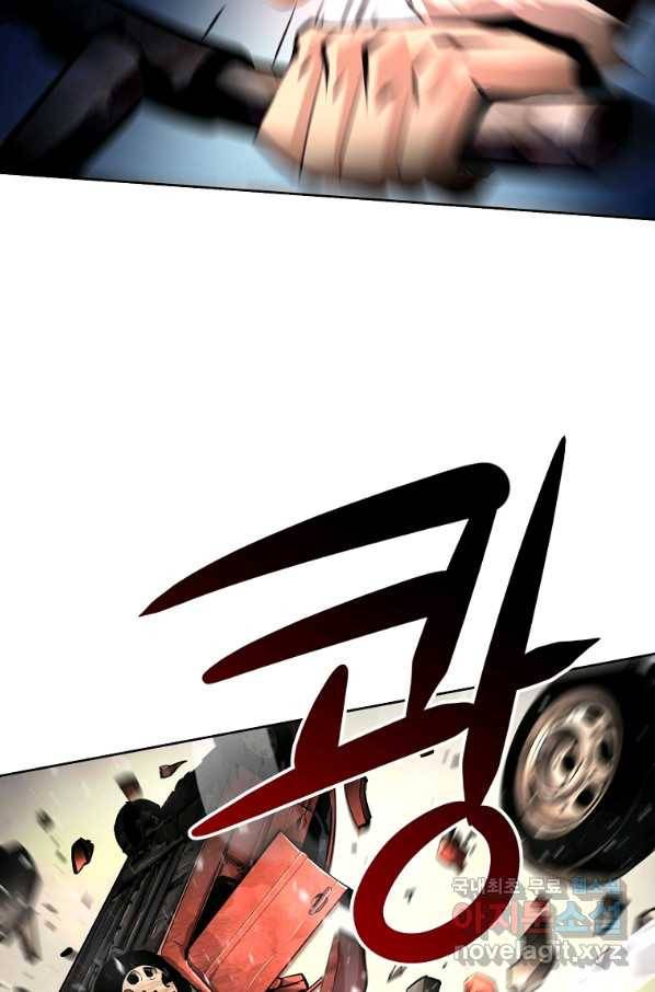 번아웃쇼크 51화 30