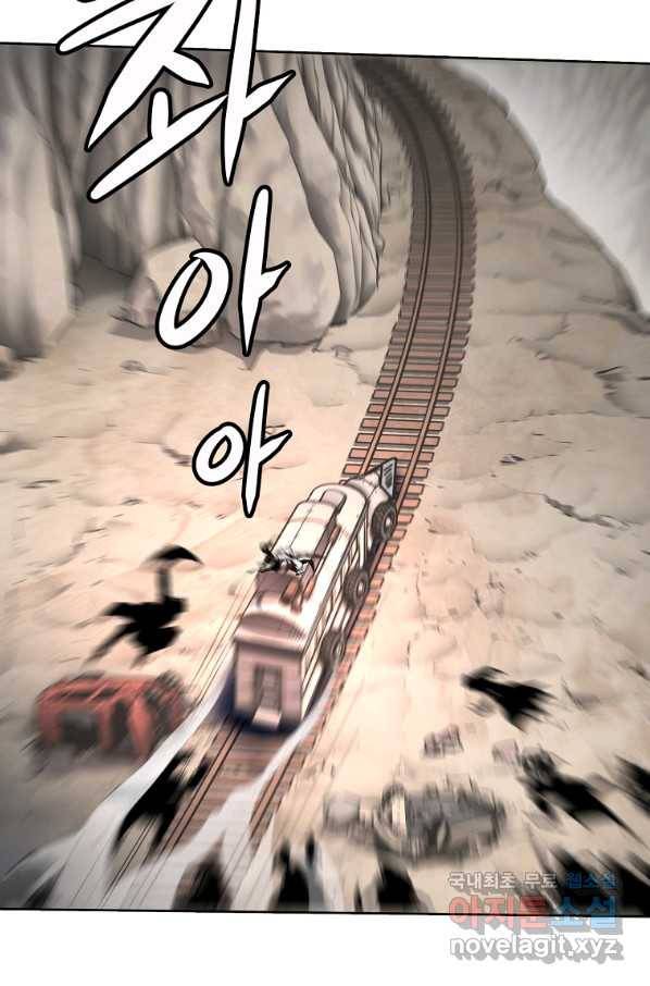 번아웃쇼크 51화 32