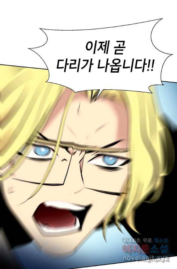 번아웃쇼크 51화 33