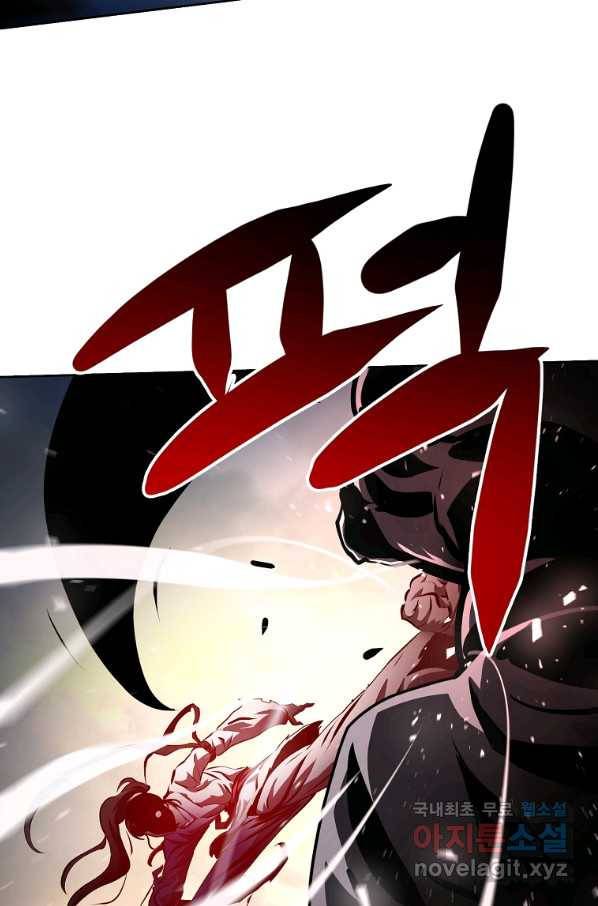 번아웃쇼크 51화 34
