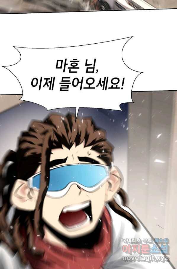번아웃쇼크 51화 38