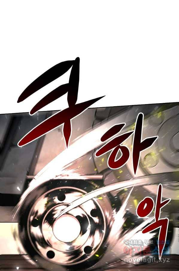 번아웃쇼크 51화 42
