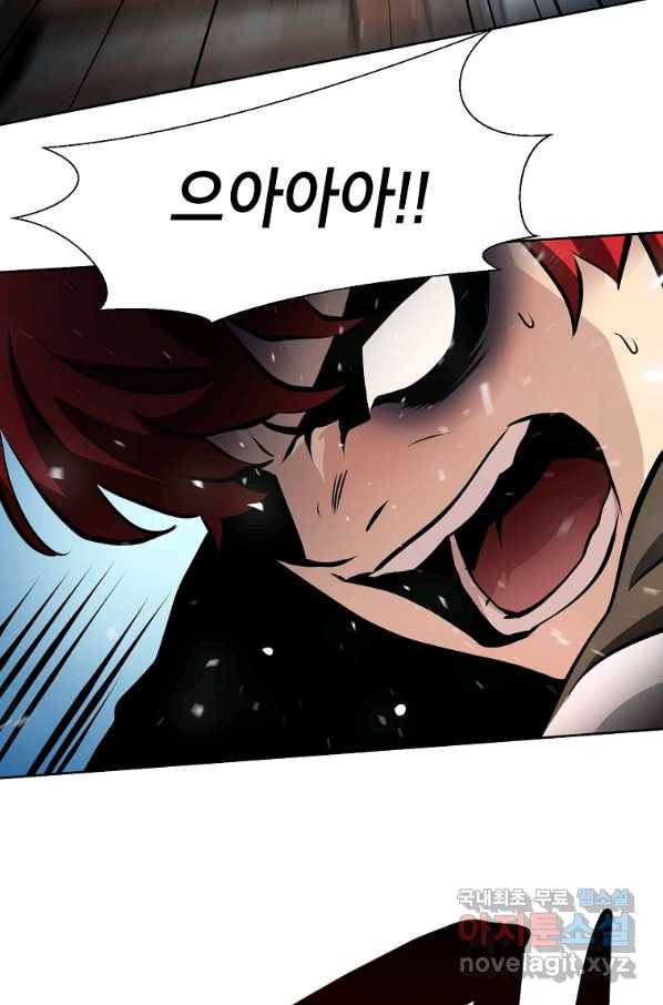 번아웃쇼크 51화 44