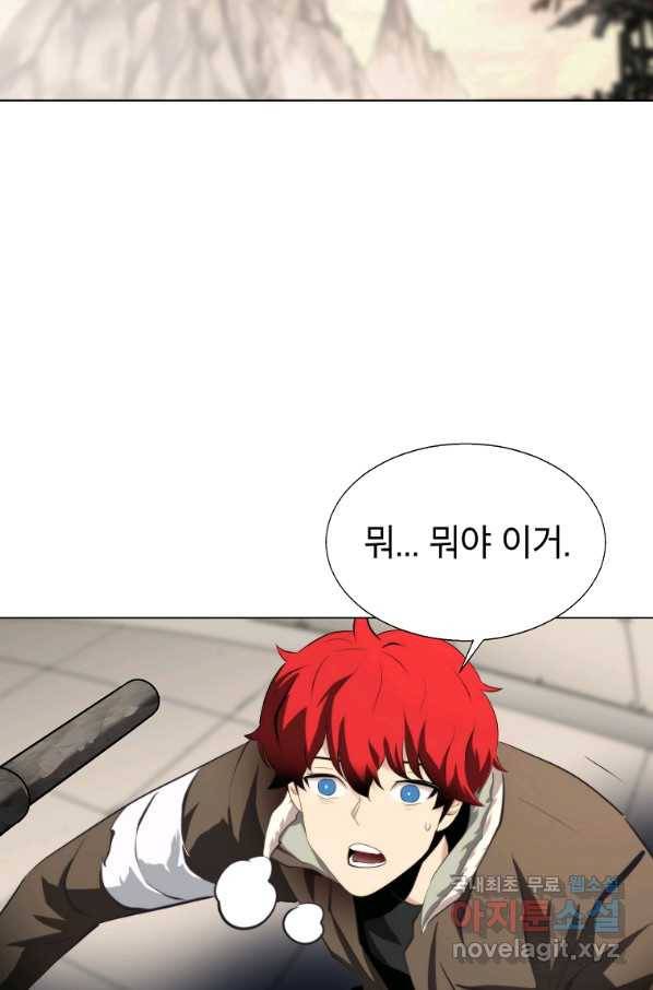 번아웃쇼크 51화 49