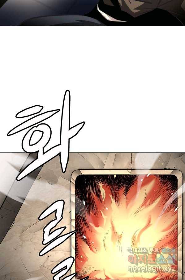 번아웃쇼크 51화 50