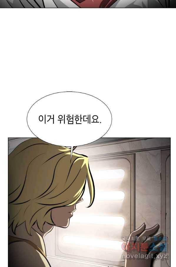 번아웃쇼크 51화 55