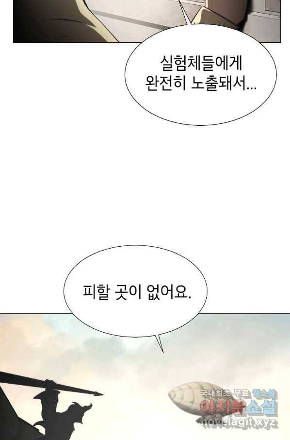 번아웃쇼크 51화 56