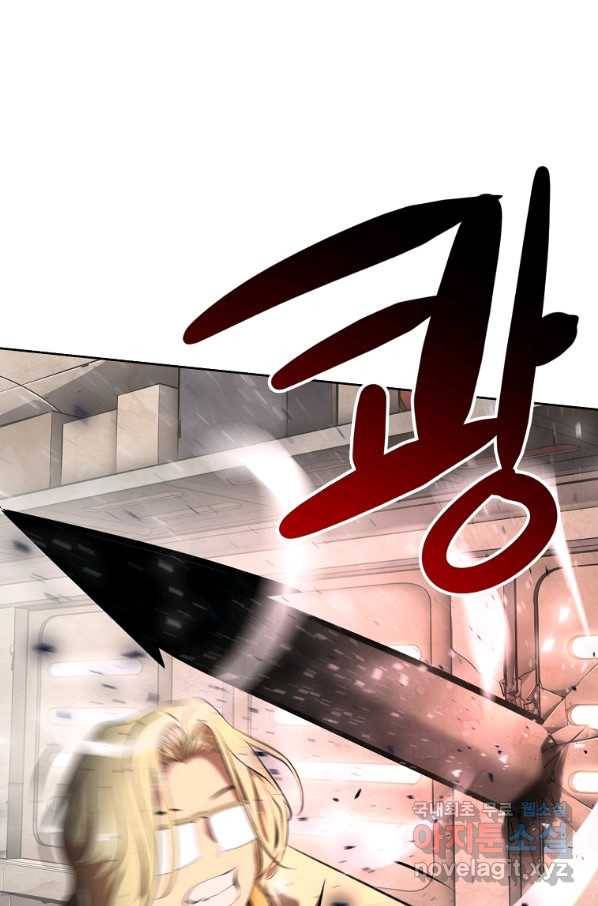 번아웃쇼크 51화 58