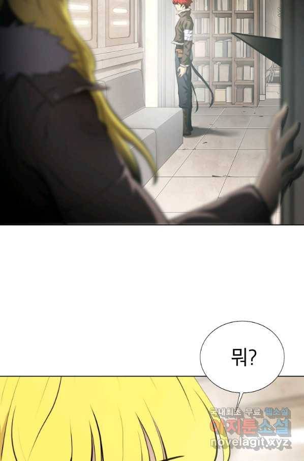 번아웃쇼크 51화 60
