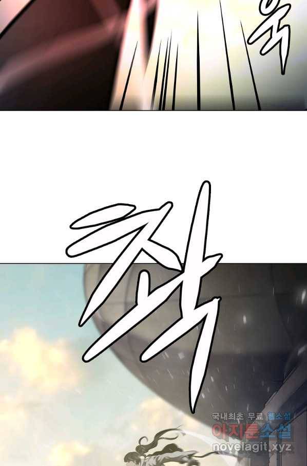 번아웃쇼크 51화 66