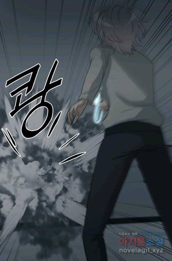 기억의 밤 40화 8