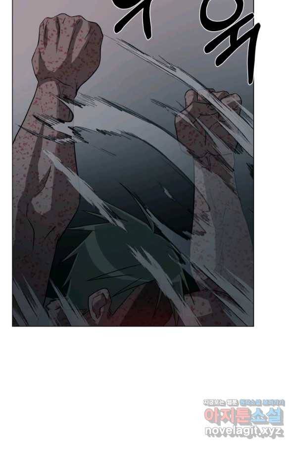 기억의 밤 40화 13