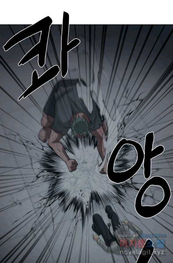 기억의 밤 40화 14