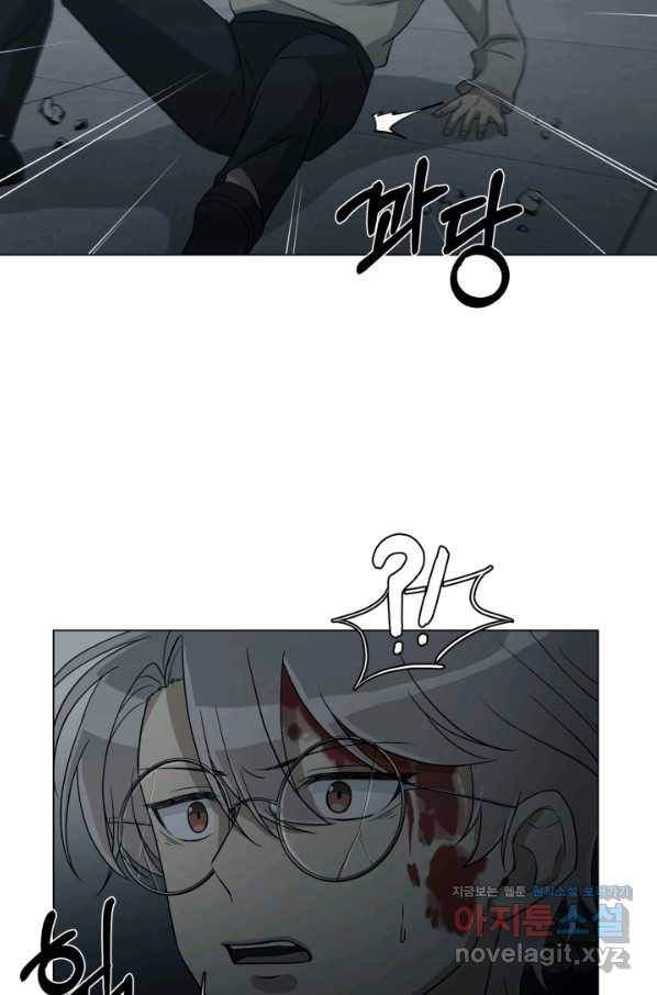 기억의 밤 40화 16