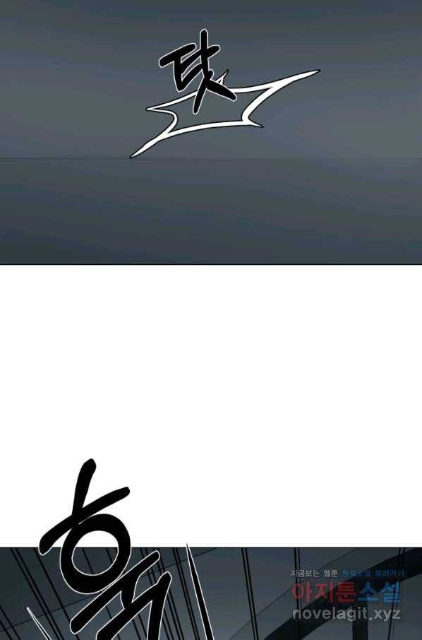 기억의 밤 40화 23