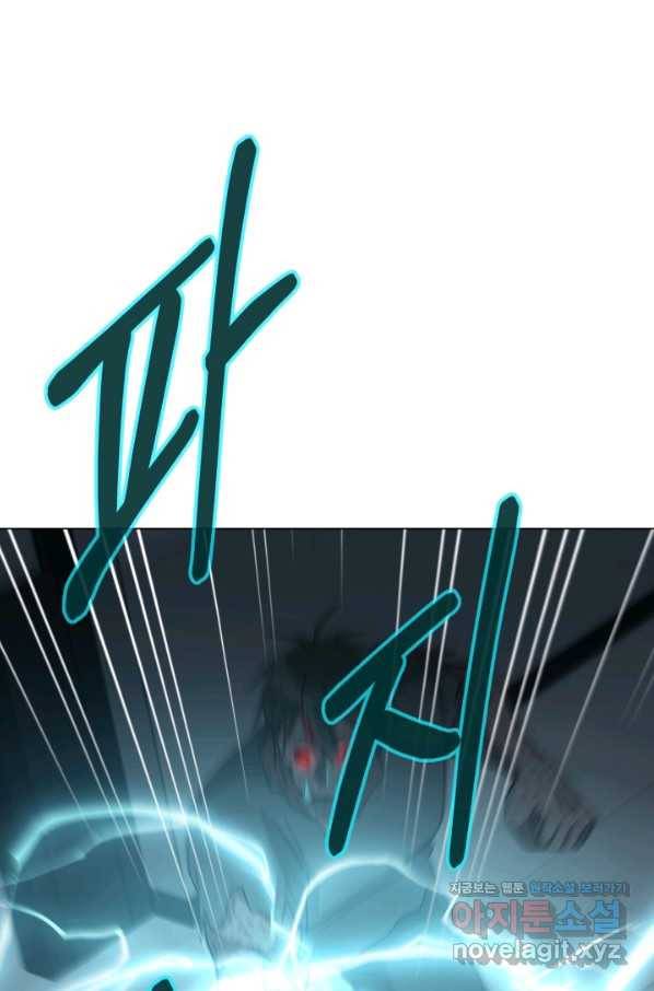 기억의 밤 40화 82