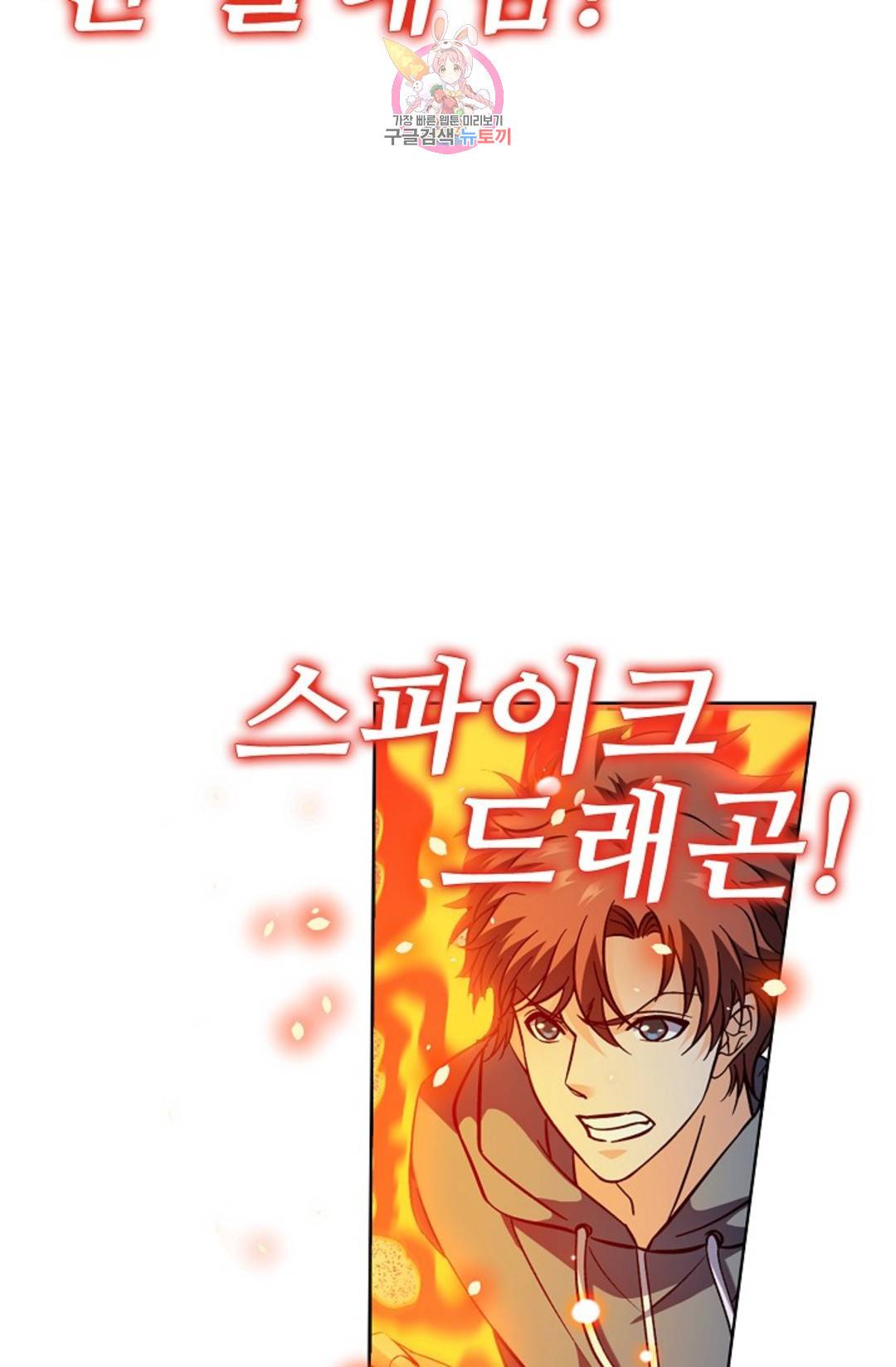 전직 법사 701화 15