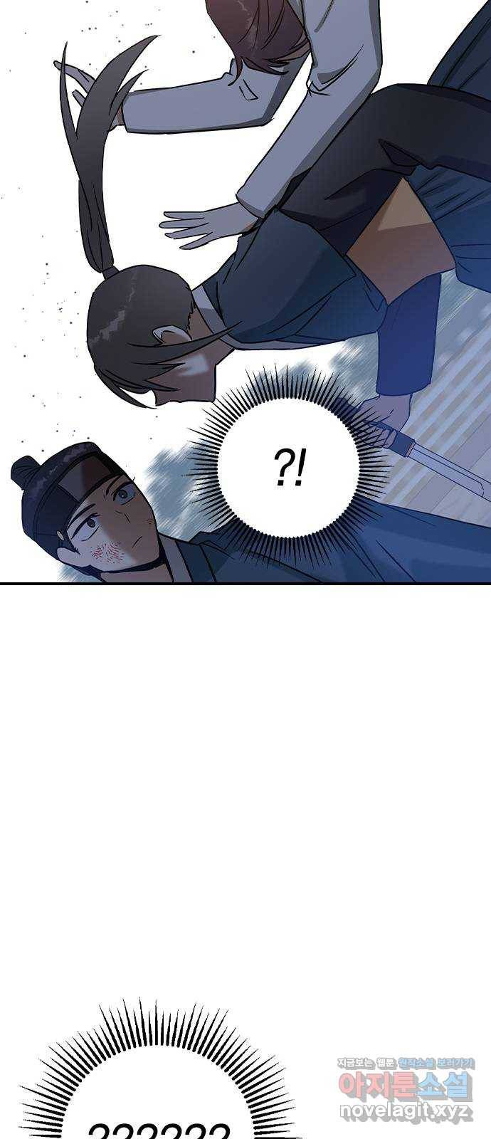 전생연분 27화 41