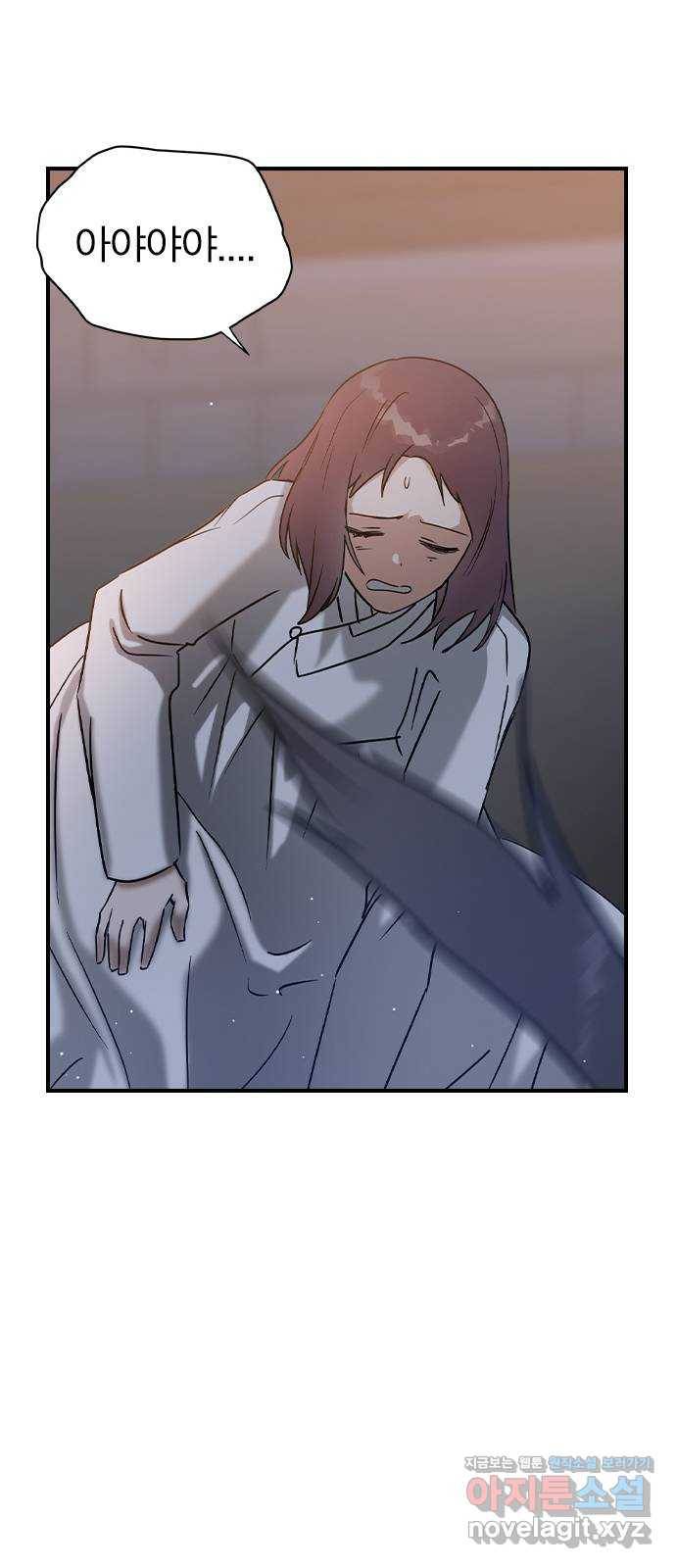 전생연분 27화 43