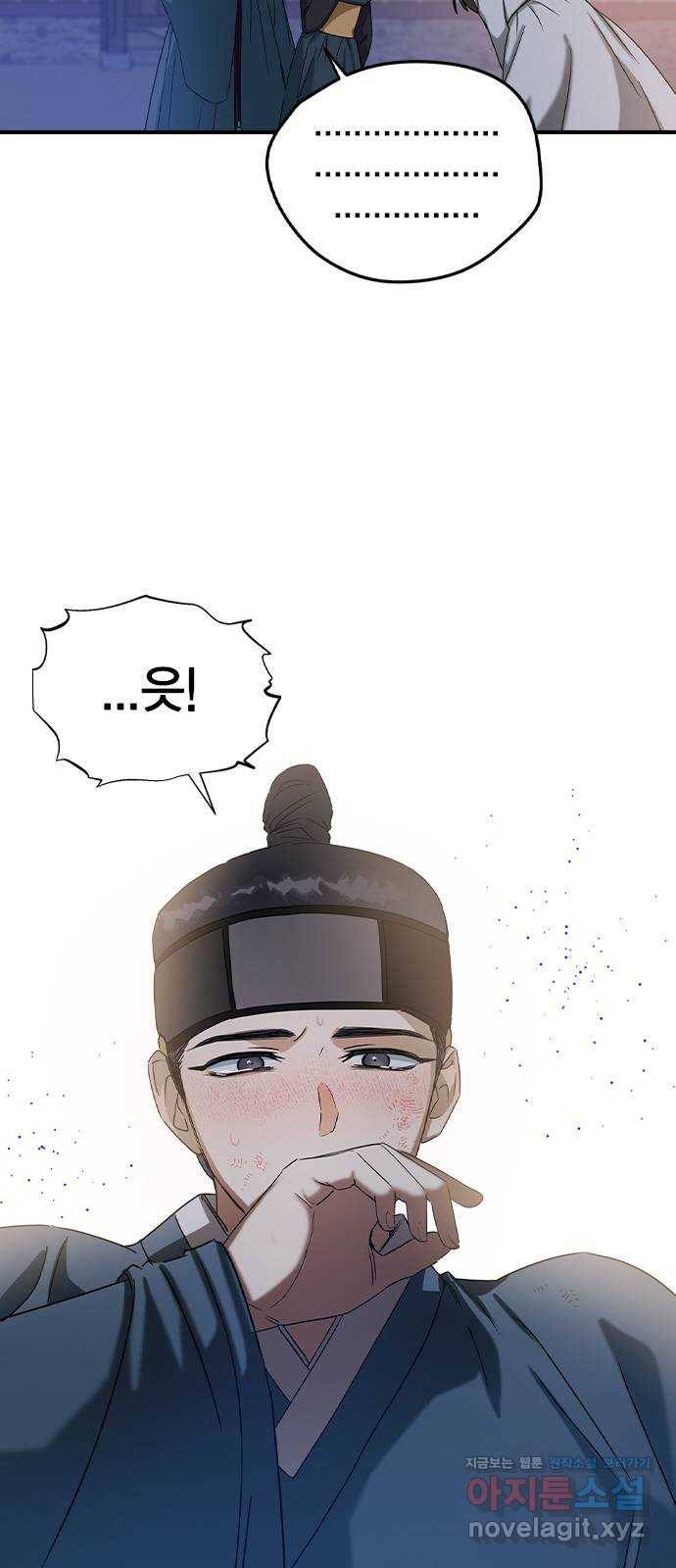 전생연분 27화 45