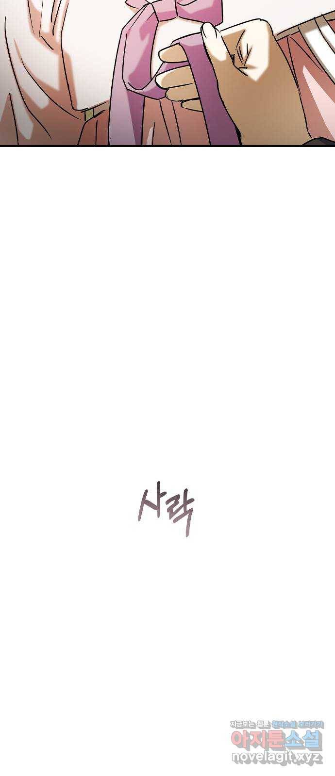 전생연분 27화 79