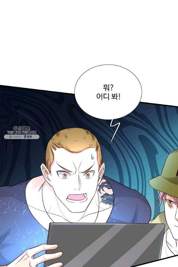 현세로 귀환한 최강 신선 70화 6