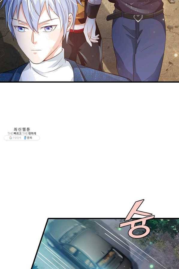 현세로 귀환한 최강 신선 70화 14