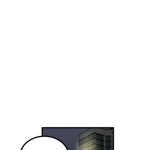 남편 먹는 여자 5화 63