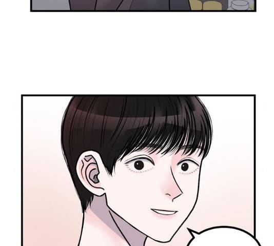 남편 먹는 여자 5화 69