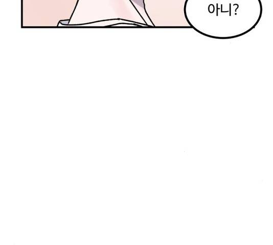 남편 먹는 여자 5화 70