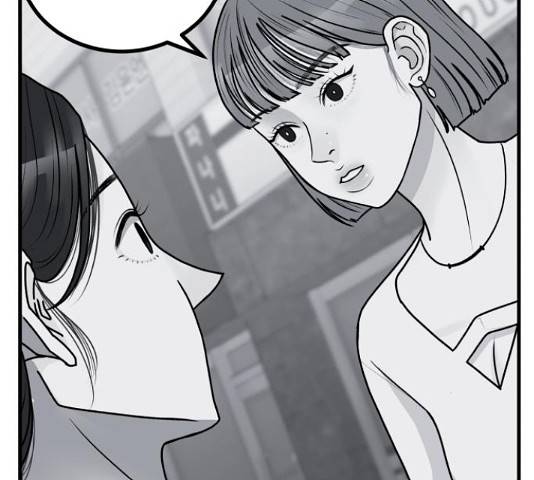 남편 먹는 여자 5화 83