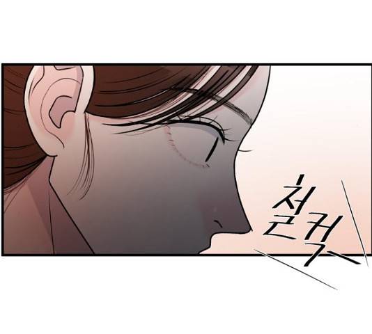 남편 먹는 여자 5화 113