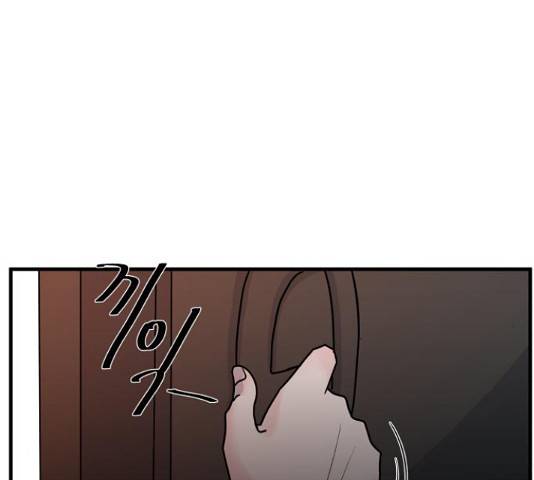 남편 먹는 여자 5화 114