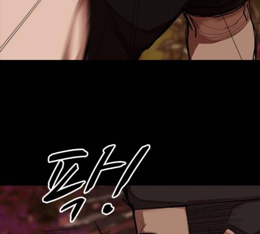 적월의 나라 16화 23
