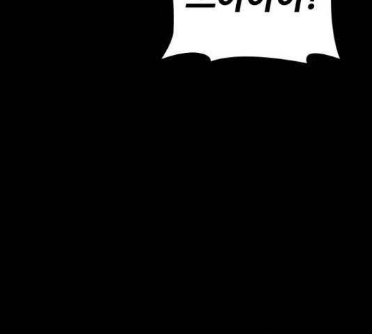 적월의 나라 16화 69